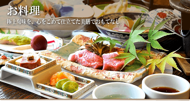 宮浜グランドホテル お料理のご案内