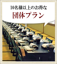 温泉のご紹介