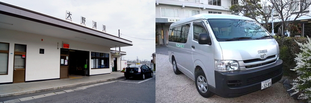 送迎致します。ご要望のお客様はご予約下さいませ